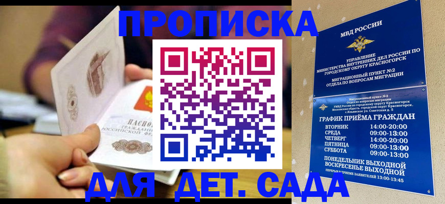 форма 3 в Славянске-на-Кубани
